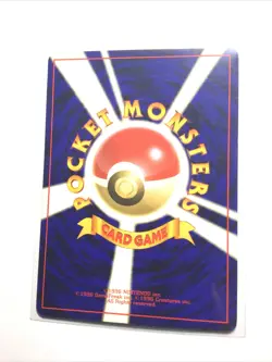 TANGELA - JAPANESE Base Set - Common - Pokemon Card - LP - Image 2