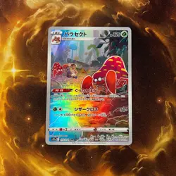 Parasect - CHR - Dark Phantasma s10a 072/071 Character Rare Pokemon Card - Image 2