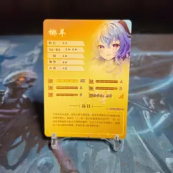Goddess Story Waifu Anime Card-Genshin Impact-Ganyu-NS-2M09SR-14 - Image 2