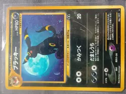 Pokemon TCG Umbreon Holo Rare Card No. 197 Neo Discovery Set Japanese Vintage - Image 1