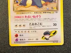 Rocket's Snorlax non holo rare Gym Challenge [NM] Japanese Pokemon Card 731 - Image 2