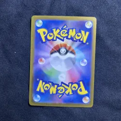 Pokemon Cards Game - Gastly AR 080/071 SV5K Wild Force Scarlet & Violet Japanese - Image 2