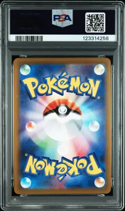 Pikachu V 005/015 25th Anniv Golden Box Promo PSA 10 GEM MINT Japanese Card - Image 2