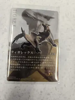 Tigrex Monster Hunter 20th Anniversary Wafer Card #23 Bandai Capcom TCG Anime - Image 3