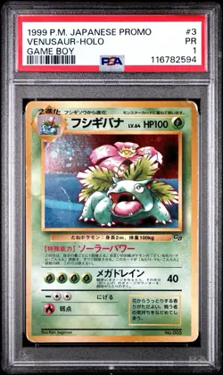 PSA 1 Venusaur Holo Gameboy Promo #3 1999 Japanese Pokemon GB CD WoTC PR - Image 1