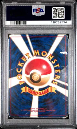 PSA 1 Venusaur Holo Gameboy Promo #3 1999 Japanese Pokemon GB CD WoTC PR - Image 2