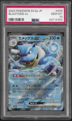 PSA 10 GEM MINT JAPANESE POKEMON 2023 BLASTOISE ex 009/165 POKEMON 151 SV2a - Image 1