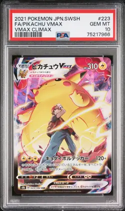 💎[PSA 10] PIKACHU VMAX CLIMAX 223/184 CSR 2021 POKEMON JAPAN SWORD & SHIELD - Image 1