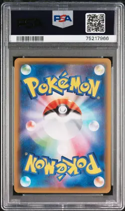 💎[PSA 10] PIKACHU VMAX CLIMAX 223/184 CSR 2021 POKEMON JAPAN SWORD & SHIELD - Image 2
