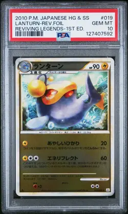2010 POKEMON JPN REVIVING LEGENDS 1ST ED #019 LANTURN-REVERSE FOIL PSA 10 - Image 1