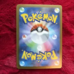 Seismitoad AR 109/086 SV11B Black Bolt Pokemon Card Japanese Scarlet & Violet - Image 2