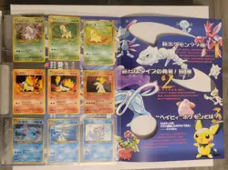 1999 POKEMON NEO GENESIS PREMIUM FILE BINDER 9 CARD JAPANESE HOLO PROMO Opened - Image 2