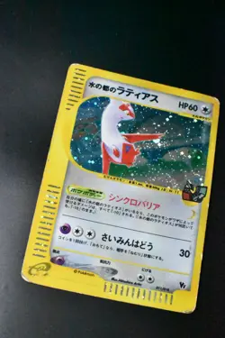 Alto Mare's Latias 011/018 Theater Limited VS 2002 Holo e Series Pokemon Card - Image 3