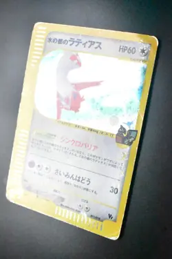 Alto Mare's Latias 011/018 Theater Limited VS 2002 Holo e Series Pokemon Card - Image 4