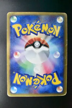 Alto Mare's Latias 011/018 Theater Limited VS 2002 Holo e Series Pokemon Card - Image 5