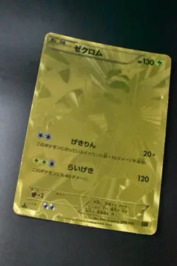 Zekrom 095/093 EX Battle Boost 2013 UR Full Art 1st Edition Pokemon Card - Image 3