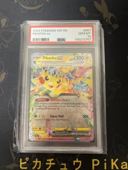 Pokemon 2024 Pikachu EX Ultra Rare Surging Sparks SSP Card 057/191 PSA 10 Gem MT - Image 1