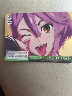 DDD/S118-0-044R RRR Triple Rare Aria DanDaDan Weiss Schwarz Card - Image 1