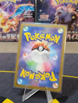 Melmetal VMAX RRR 048/071 S10b Pokemon GO - Pokemon Card Japanese NM - Image 2
