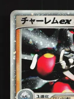 Medicham ex 007/015 1st ED HP Fighting Quick Pack Japanese Pokemon Card TCG - Image 4