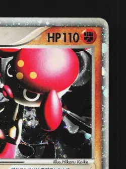 Medicham ex 007/015 1st ED HP Fighting Quick Pack Japanese Pokemon Card TCG - Image 5