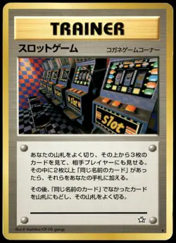 Slot Machine Banned Trainer Uncommon Neo Genesis Japanese Pokemon Card Damaged-2 - Image 1