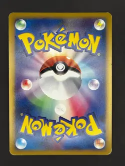 Arceus 005/017 Pt Grass & Fire Deck 1st ED Japanese Pokemon Card - Image 2