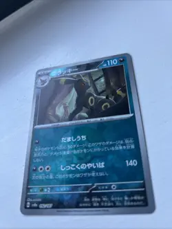 Umbreon Poke Ball Reverse Holo 092/187 SV8a Terastal Festival Pokemon Card - Image 1