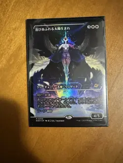 MTG EOE Exalted Sunborn Borderless Foil 0358 Pack Fresh JPN - Image 1