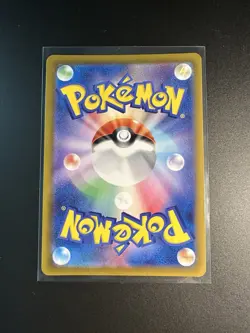 Horsea 067/064 AR SV6a Night Wanderer Japanese Pokemon Card Nm - Image 2