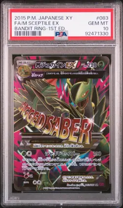 PSA 10 GEM MINT M Mega Sceptile EX Pokemon 2015 Bandit Ring SR Japanese 083/081 - Image 1