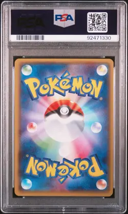 PSA 10 GEM MINT M Mega Sceptile EX Pokemon 2015 Bandit Ring SR Japanese 083/081 - Image 2