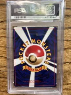 PSA 10 1999 Japanese Pokemon Charizard Holo CD Promo #8440 - Image 2