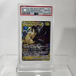 PSA 10 JAPANESE POKEMON TAG TEAM GX ALL STARS PIKACHU & ZEKROM GX HOLO RARE #41 - Image 1