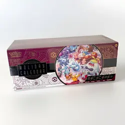 Pokemon TCG 2025 Holiday Calendar Box Sealed New - Image 1