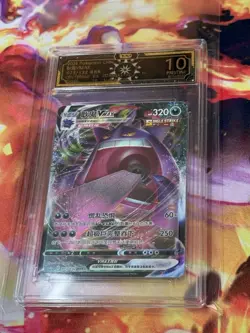 Gengar VMAX Pristine 10 Black Label OCD Chinese Pokemon (like PSA CGC) - Image 1