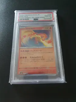 Pokemon 151 TCG Moltres Master Ball Japanese 146/165 PSA 10 GEM MINT - Image 1