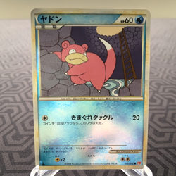 Slowpoke 017/070 Reverse Holo 1st Edition L1 Japanese Pokemon Card - MP - Image 1