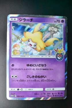 Jirachi 089/SM-P Pokemon Center Tohoku Promo 2017 Japanese Pokemon Card - Image 2