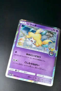 Jirachi 089/SM-P Pokemon Center Tohoku Promo 2017 Japanese Pokemon Card - Image 3
