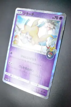 Jirachi 089/SM-P Pokemon Center Tohoku Promo 2017 Japanese Pokemon Card - Image 4