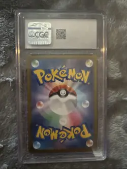 Okidogi EX SAR 087/064 SV6a Night Wanderer Pokemon Card Japanese Mint Condition - Image 2