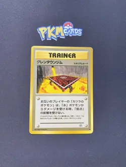 Pokemon TCG Cinnabar City Gym Gym Regular Japanese Card MP. - Image 1