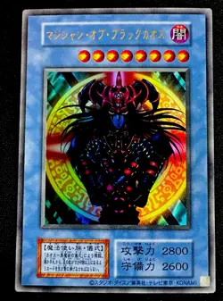 Magician of Black Chaos Ultra YuGiOh TDPP Retro Original Card Layout - Image 1