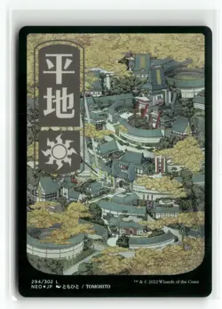 Plains 294 JP Full Art Foil Kamigawa: Neon Dynasty NEO MTG Magic - Image 1