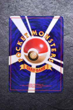 Pokemon TCG - Erika's Gloom No. 044 - Leaders' Stadium - Uncommon - Image 2