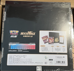 [US Stock] Pokemon TCG: Charizard VMAX Collection Set Gift Box (S-Chinese) - Image 2