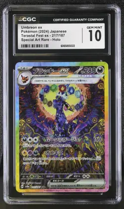 CGC GEM MINT 10 Japanese Terastal Festival SAR Holo Umbreon ex 217/187 psa - Image 1