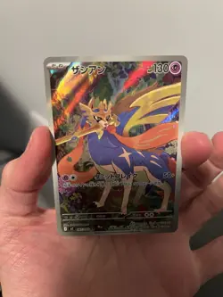 Zacian AR 087/080 M2 Inferno X - Pokemon Card Japanese MEGA NM/M - Image 1