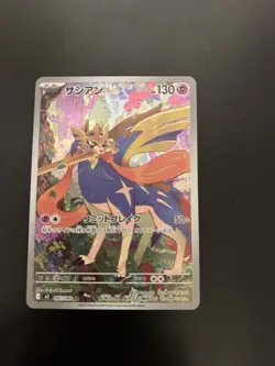 Zacian AR 087/080 M2 Inferno X - Pokemon Card Japanese MEGA NM/M - Image 2